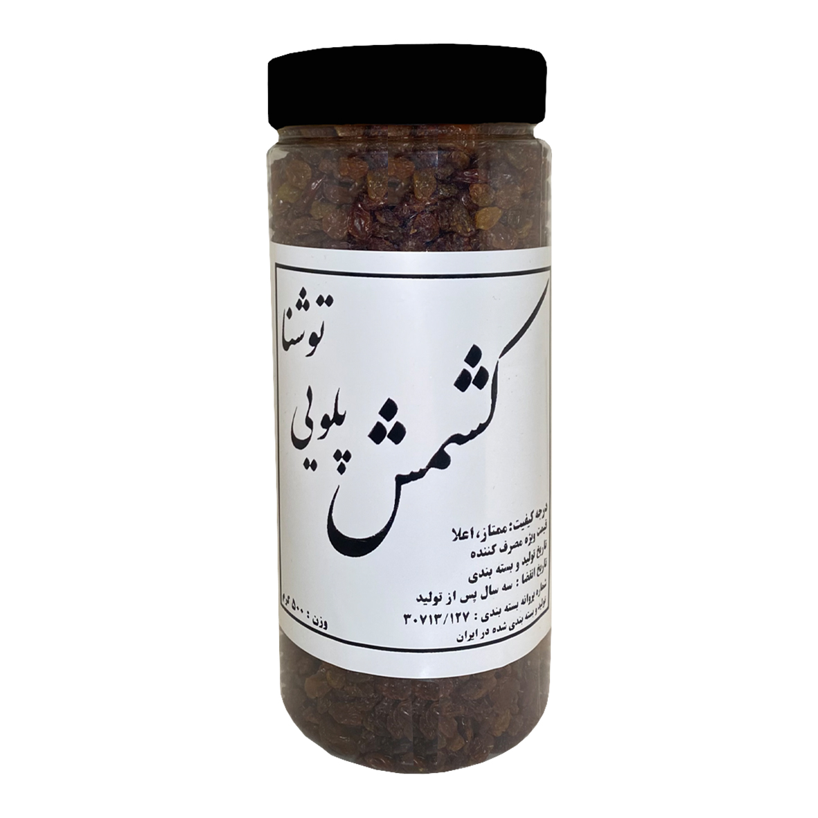 کشمش پلویی قوطی ۵۰۰ گرمی توشنا