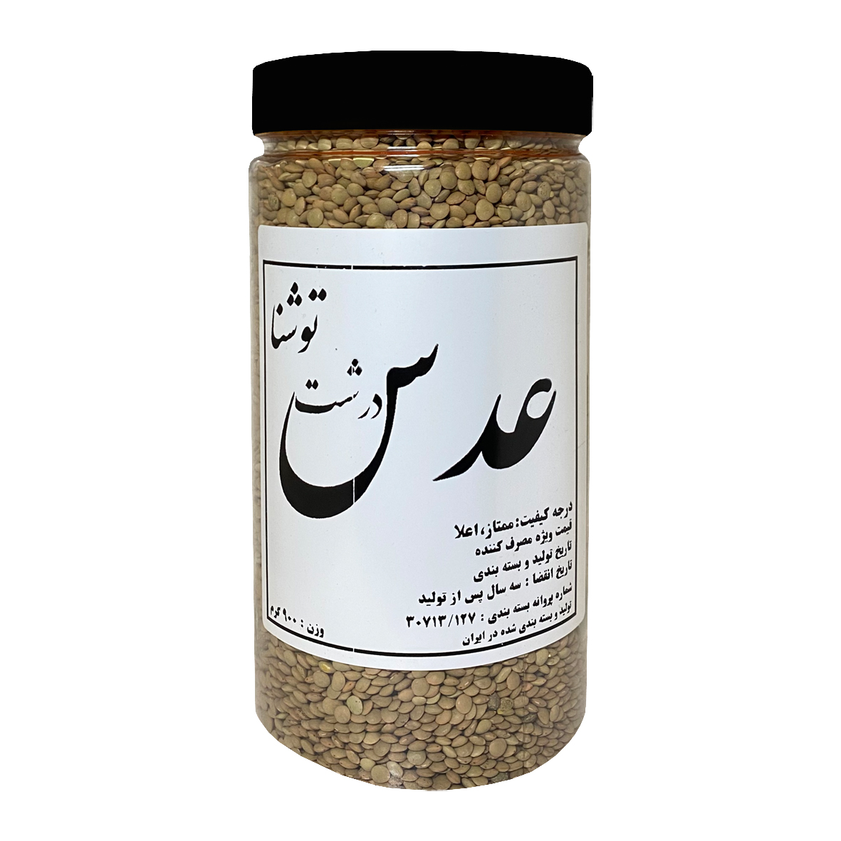 عدس درشت قوطی ۹۰۰ گرمی توشنا